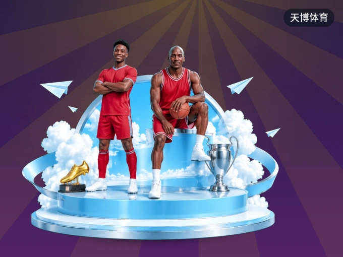 观赛入门说明